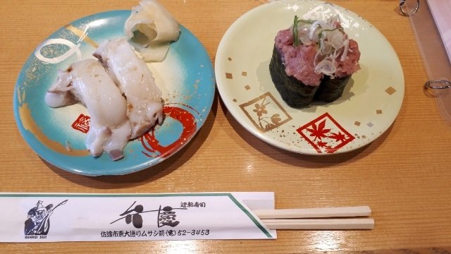 弁慶のお寿司.jpg