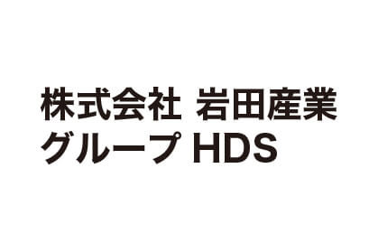 岩田産業ロゴ