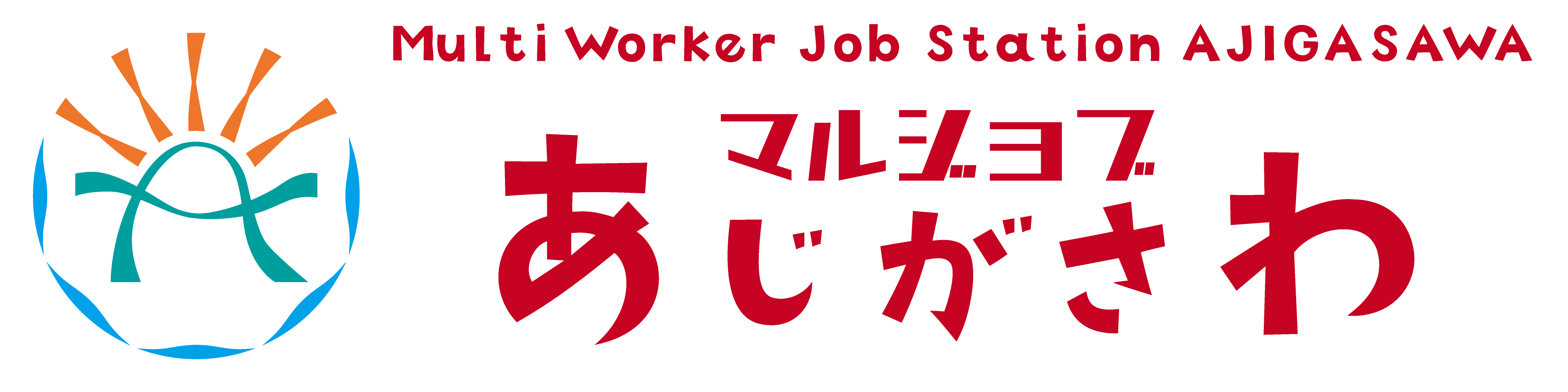 マルジョブ鰺ヶ沢_フルロゴ