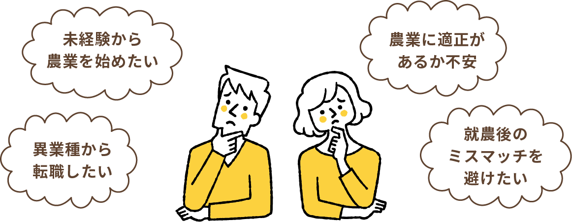 こんな方におすすめ