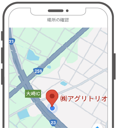 現地で作業開始