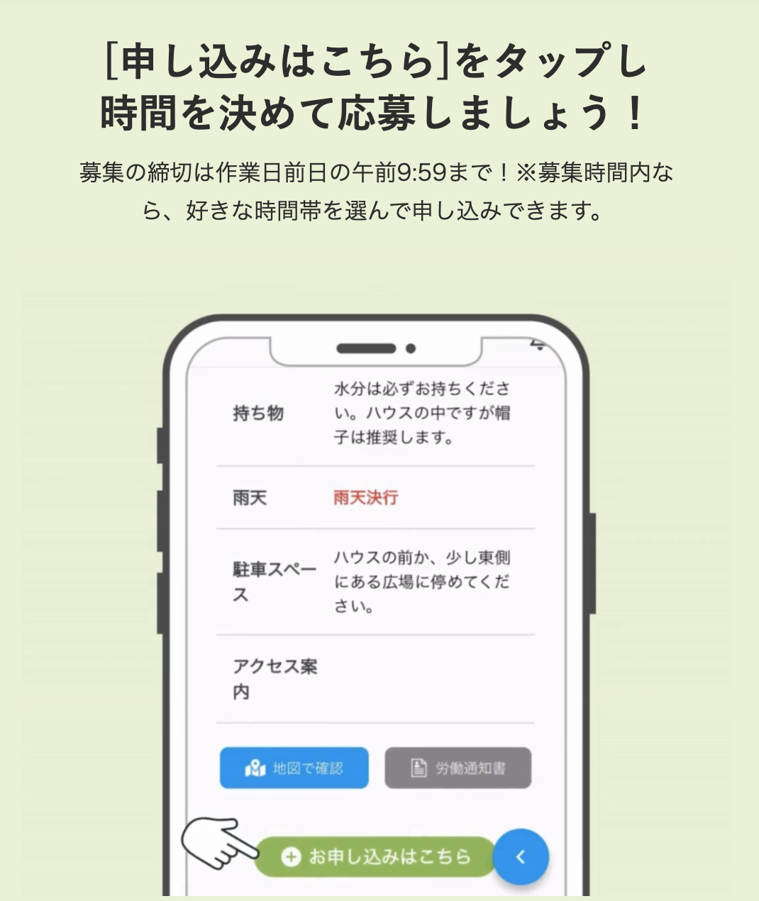 スクリーンショット 2025-07-22 13.53.49.png