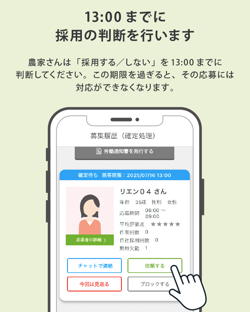 スクリーンショット 2025-07-22 15.42.53.png