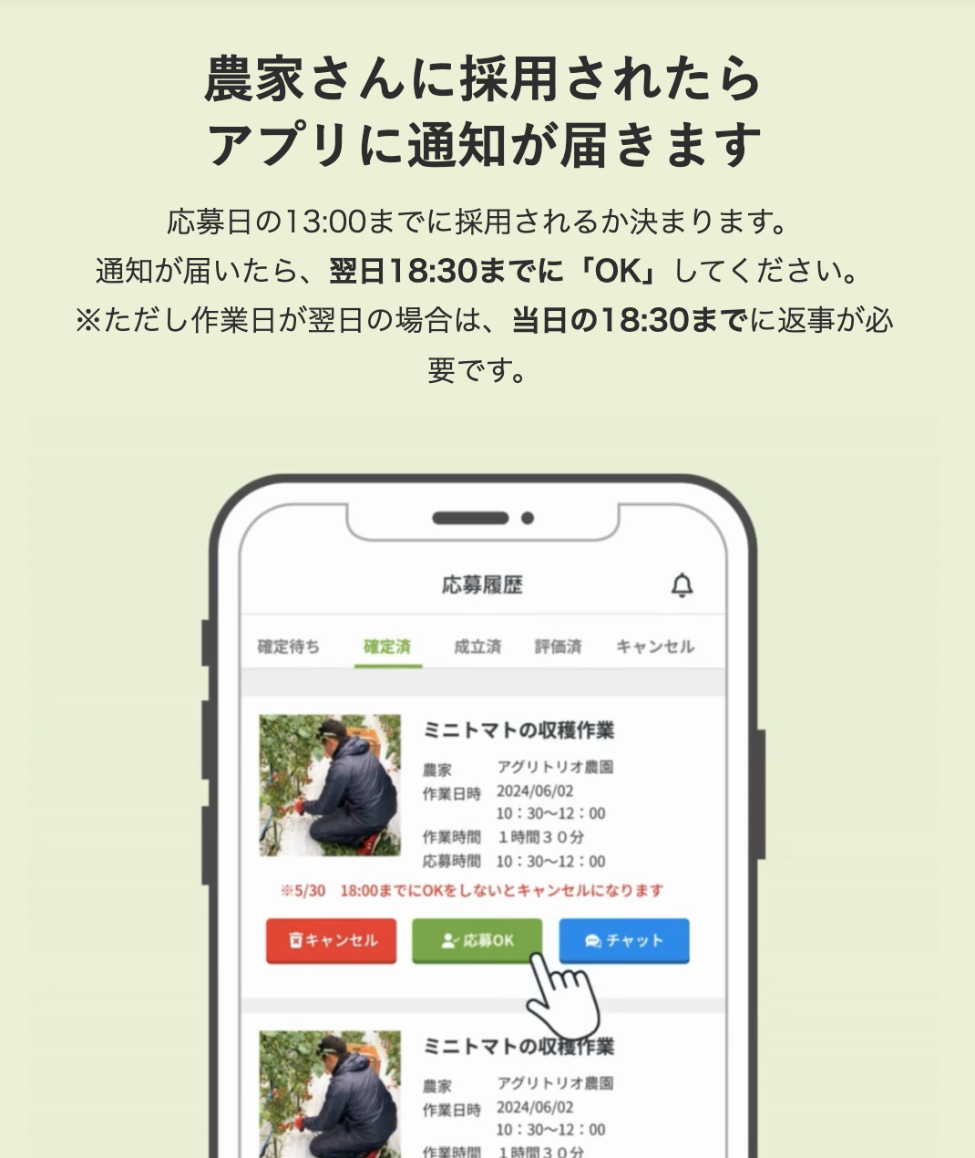 スクリーンショット 2025-07-22 13.53.57.png