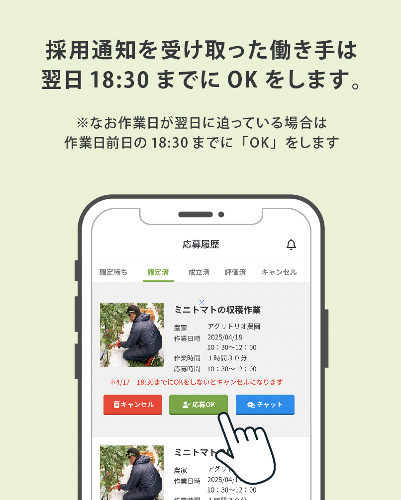 スクリーンショット 2025-07-22 15.50.23.png