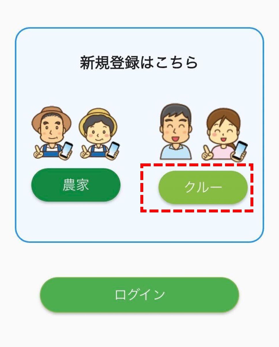 shinkitouroku_worker_2.jpg