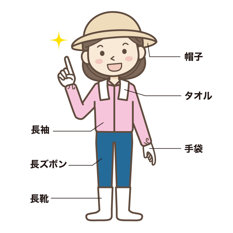 アセット 4.png