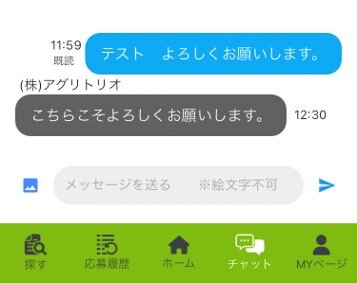 chat_worker_2.jpg