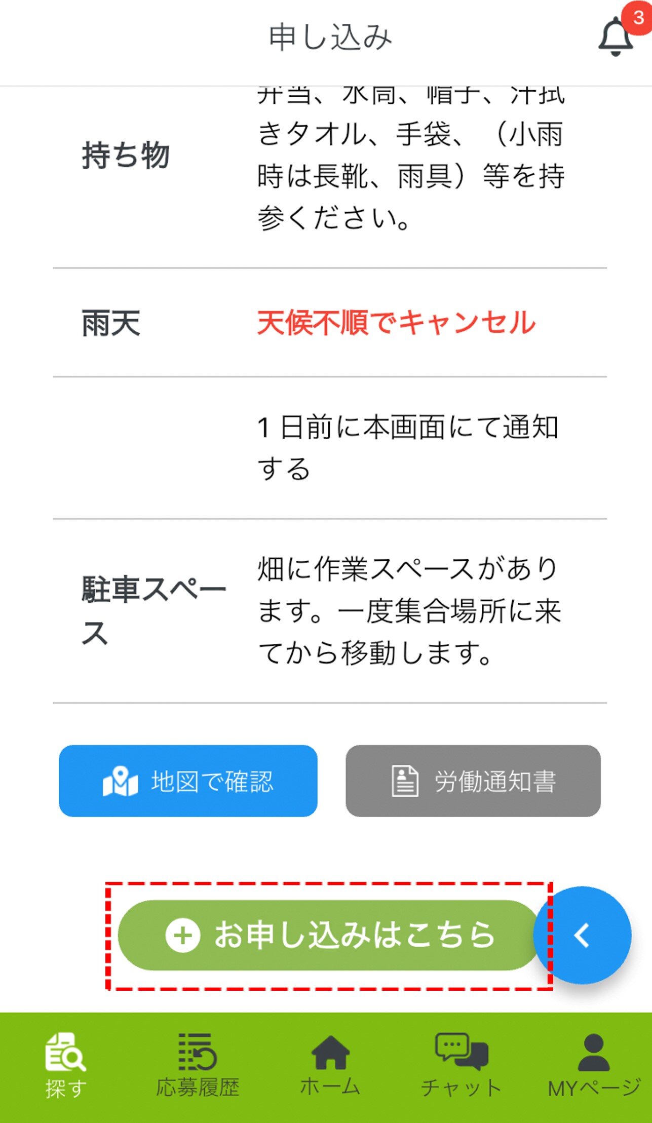 entry_worker_1.jpg