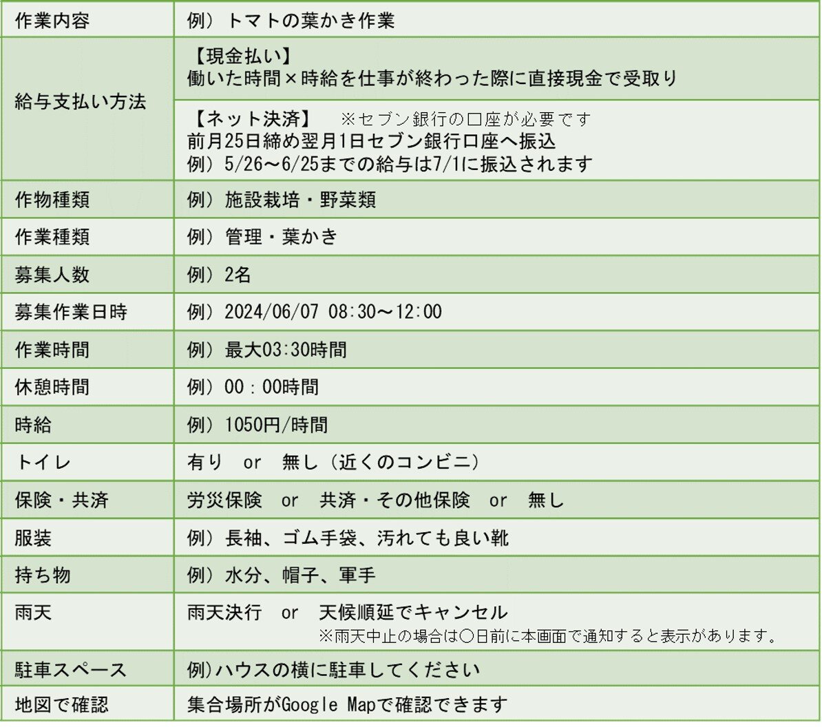 sagasu_worker_7.jpg