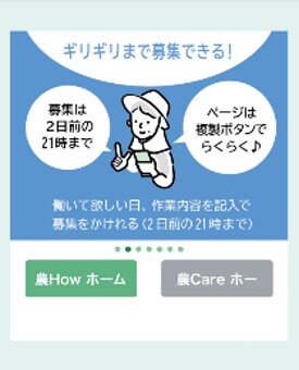 shinkitouroku_worker_7.jpg