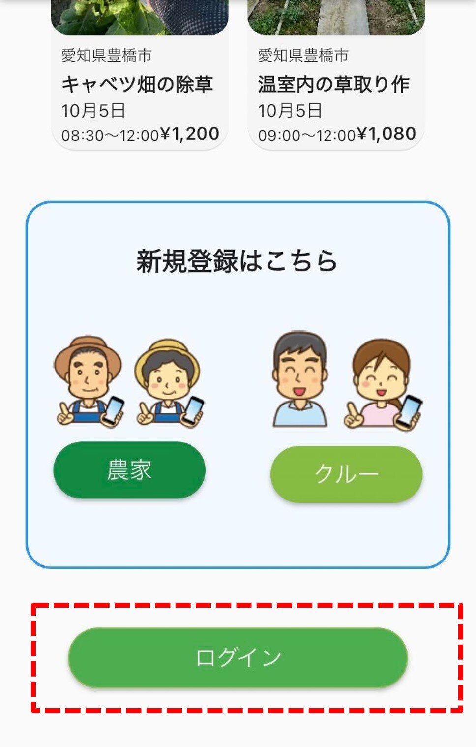 shinkitouroku_worker_8.jpg