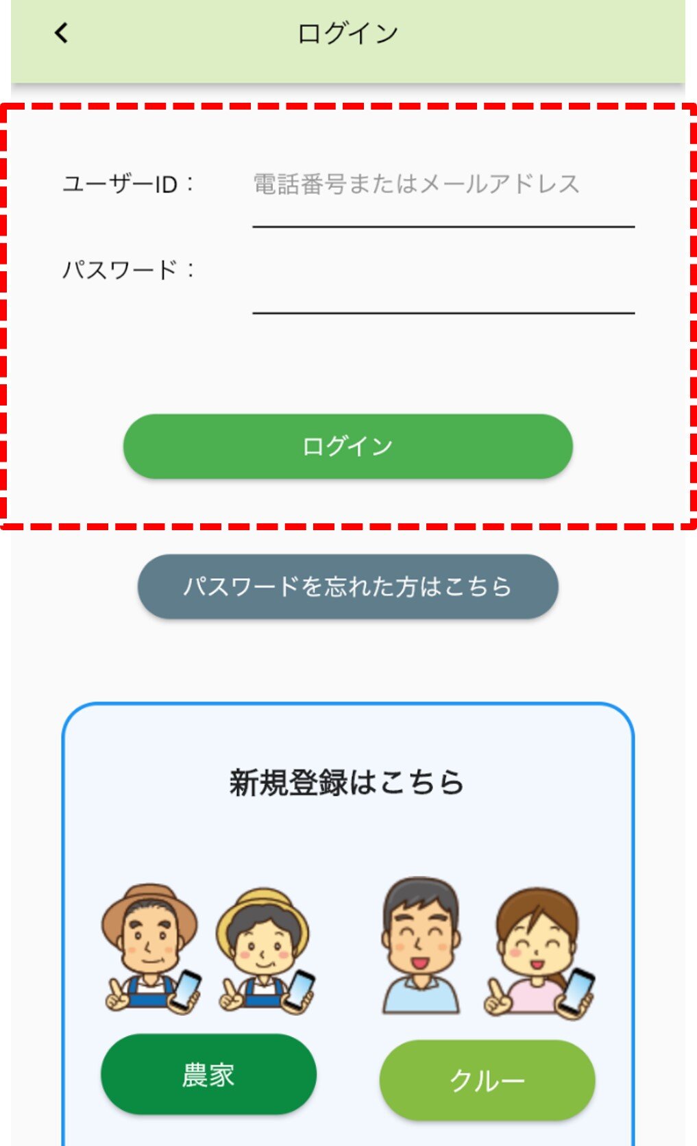 shinkitouroku_worker_9.jpg